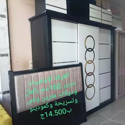  صورة 9 غرف عمولة نبداء من 13 000ج ل 14 500ج