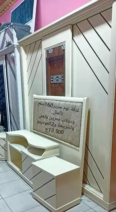  صورة 2 غرف عمولة نبداء من 13 000ج ل 14 500ج