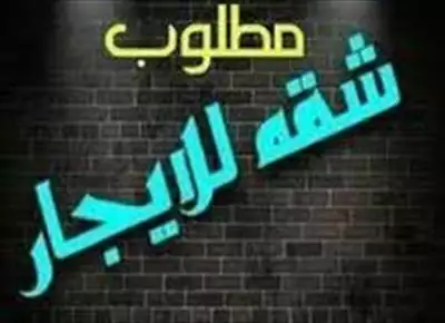  صورة 2 مطلوب صيدليات للايجار اوللبيع مكتب فارما لتسويق