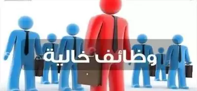  صورة 1 اعلانات للعمل من المنزل