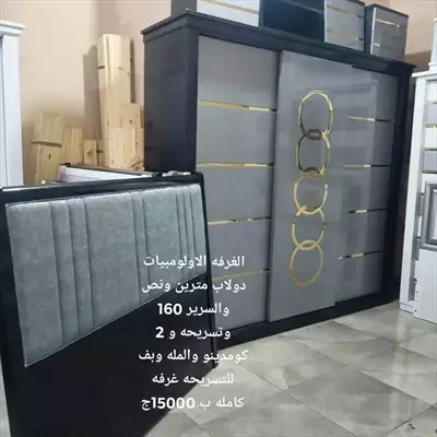  صورة 6 غرف من اول 13 000ج