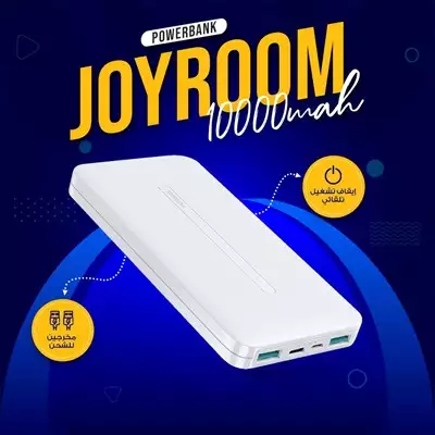  صورة 1 power Bank Joyroom 10000 الكمية محدودة