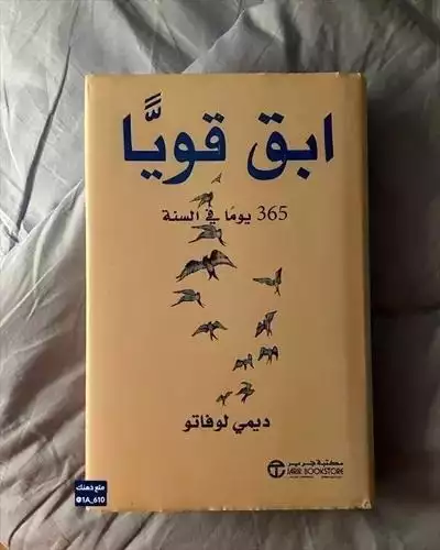  صورة 1 مطلوب خريجة تربية تجيد الاعمال الادارية