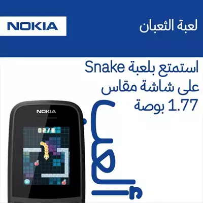  صورة 2 Nokia 105