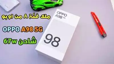  صورة 2 عرض خاص من شركة Oppo لكل عملائها أحدث اصدار