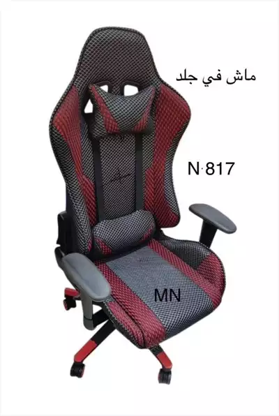  صورة 1 كرسي جيمينج gaming chair مستورد بالكامل