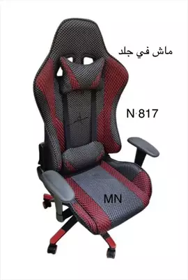 صورة - كرسي جيمينج gaming chair مستورد بالكامل