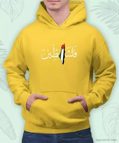  صورة 2 هودى فلسطين