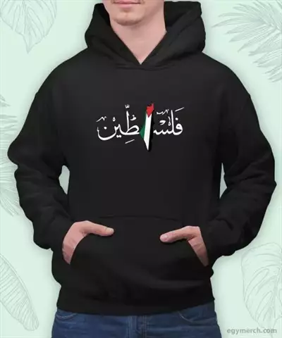  صورة 1 هودى فلسطين