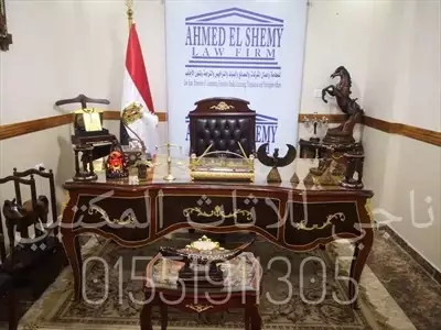  صورة 1 مكتب وزاري من الخشب الزان الأحمر مطعمه بالنحاس من