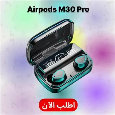  صورة 6 اشتري ايربودز M30 Pro واستمتع بنقاء صوت ووضوح قوي