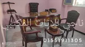 صورة - مكتب وزاري من الخشب الزان الأحمر