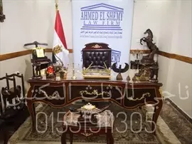 صورة - مكتب وزاري من الخشب الزان الأحمر