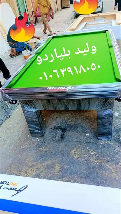  صورة 4 مصنع طاولات بلياردو جديده