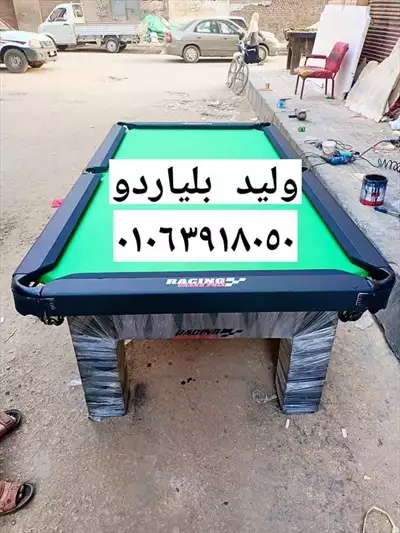  صورة 3 مصنع طاولات بلياردو جديده