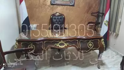  صورة 1 مكتب وزاري فرنساوي خشب زان احمر