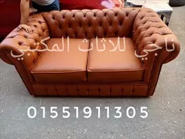 صورة - كنبه جلد غوسلافي مستورد كابوتنيه