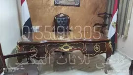 صورة - مكتب وزاري فرنساوي بايوه مطعم بالنحاس يوغسلافي مست