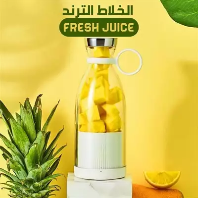  صورة 1 خلاط Fresh Juice