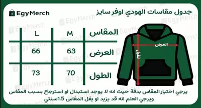  صورة 4 هودي أوفر سايز قطن ميلتون مخلوط معالج ذو طبقتين