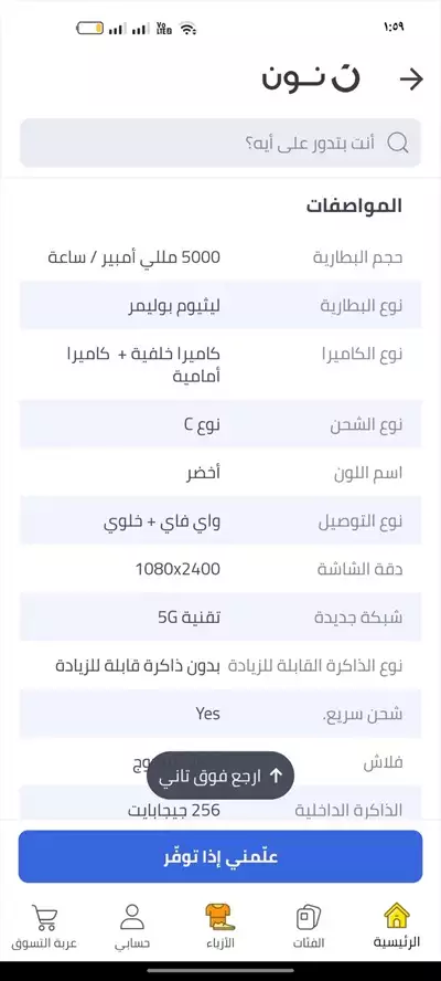  صورة 8 realme GT2 ريلمي جي تي 2