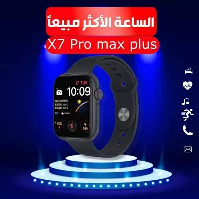  صورة 2 النوع Smart watch X7 pro max