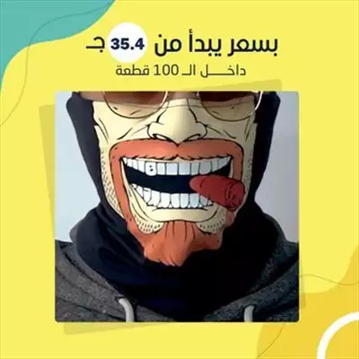  صورة 1 خامته من القطن مريح مش هيضايقك وانت لابسه مناسب