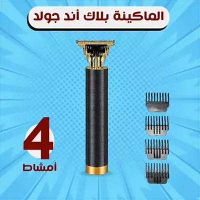  صورة 1 الحلاقة في البيت بقت أسهل مع ماكينة الحلاقة black