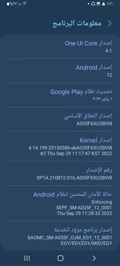  صورة 2 Galaxy A03 جديد مفهوش غلطه