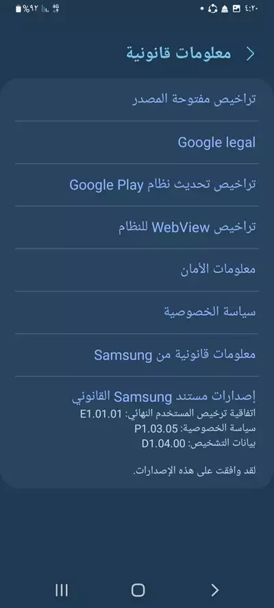  صورة 5 Galaxy A03 جديد مفهوش غلطه