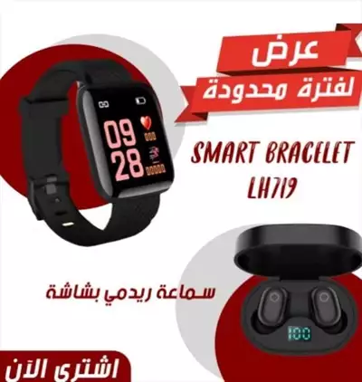  صورة 1 smart watch LH719سماعه ريدمي بشاشه