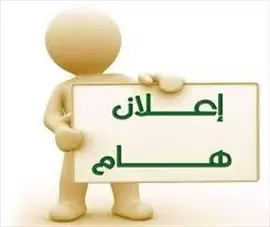 صورة - sb9555326 gmail com‬‏