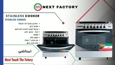  صورة 6 Next Italian Factory