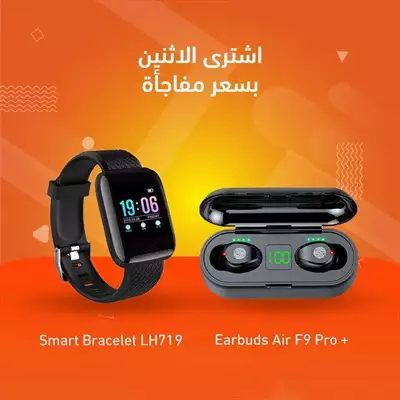  صورة 1 earbuds air f9 prosmart bracelet lh719 اسود