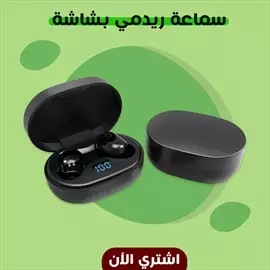 صورة - سماعه بلوتوث اللاسلكيه