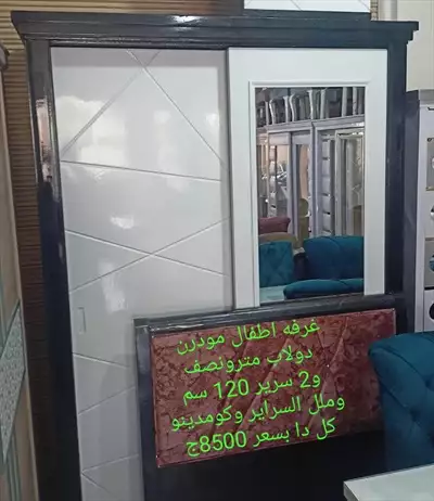  صورة 2 غرفة ب 8500ج فقط اسعار زمان