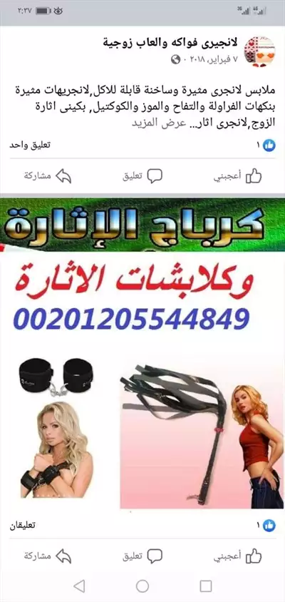  صورة 11 حبوب فيامكس الكندى للتكبير والانتصاب والتأخير