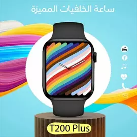 صورة - Smart watch T200 الحق قبل نفاذ الكميه