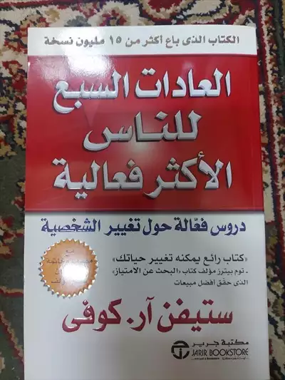  صورة 2 للبيع كتب أصلية غير مستعملة