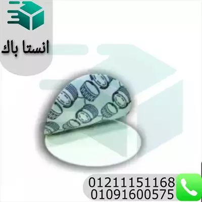  صورة 2 طبات اندكشن سيل