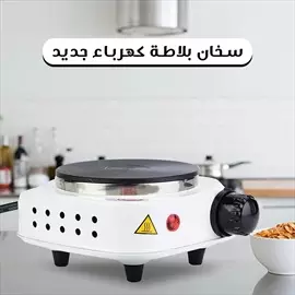 صورة - سخان بلاطة كهرباء