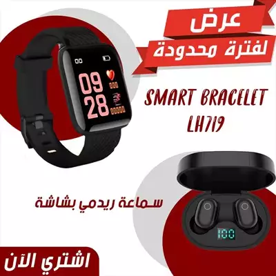  صورة 1 smart watch LH719