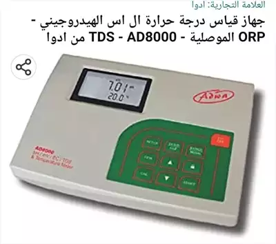  صورة 1 جهاز الاس الهيدروجيني pH Tds استخدام اسبوعين فقط