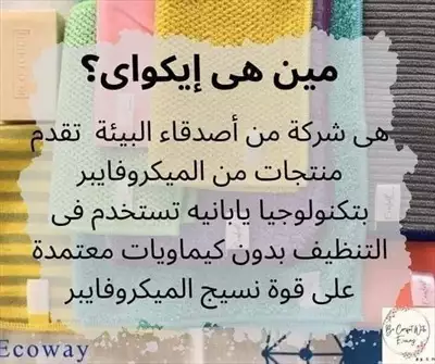  صورة 1 ادوات نظافه مستورده