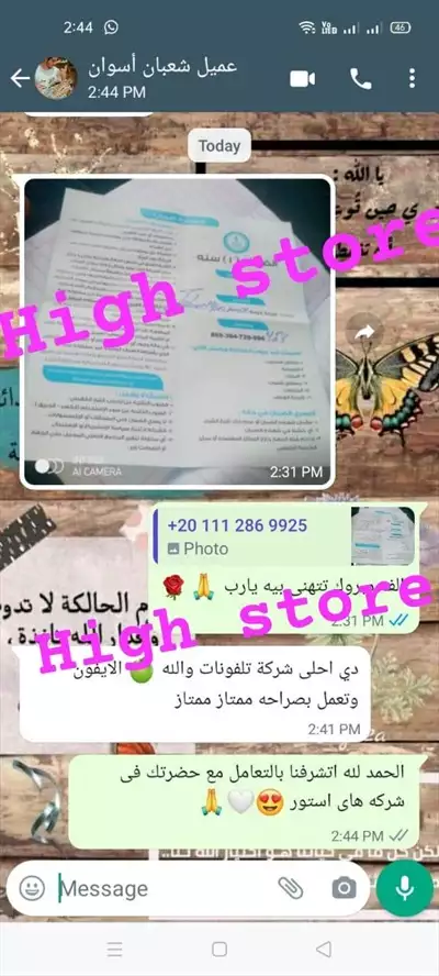  صورة 14 من حق الكبير يدلع باحسن امكانيات وسعر حنين