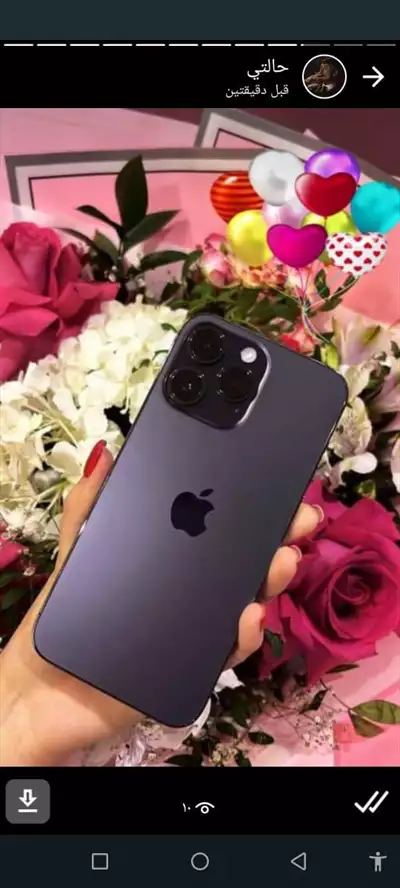  صورة 10 عروض وهدايا مع High store ️ Iphone 14 pro ma