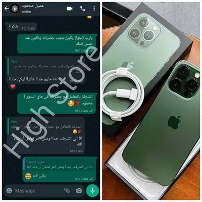  صورة 1 عروض جبارة من High store Iphone 13 pro max