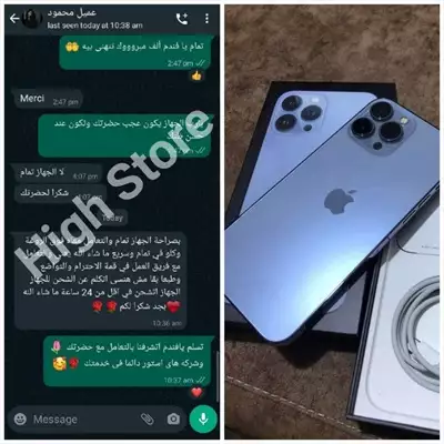  صورة 6 عروض جبارة من High store Iphone 13 pro max