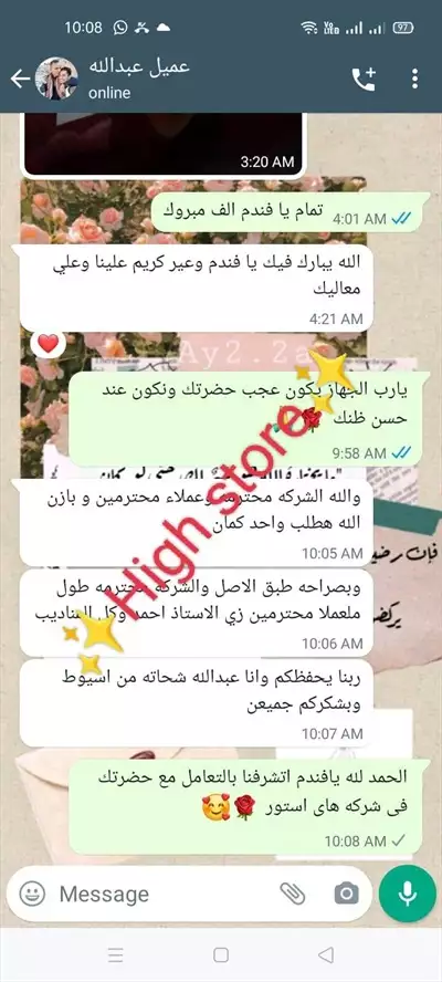  صورة 9 سياستنا هنجيبلك كل شيء جديد ورخيص وشيك ومش