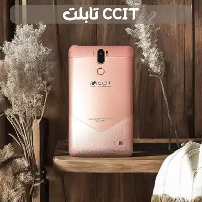  صورة 2 يلا نرجع عرض الاسبوع علي تابلت ccit اللحق احجز